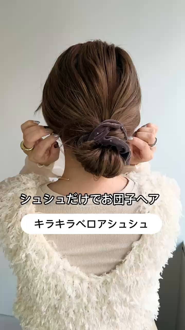 No.113★もこもこシュシュ★archiFURFURca4laカオリノモリ fruit bat stuffed オオコウモリのぬいぐるみ | agumi