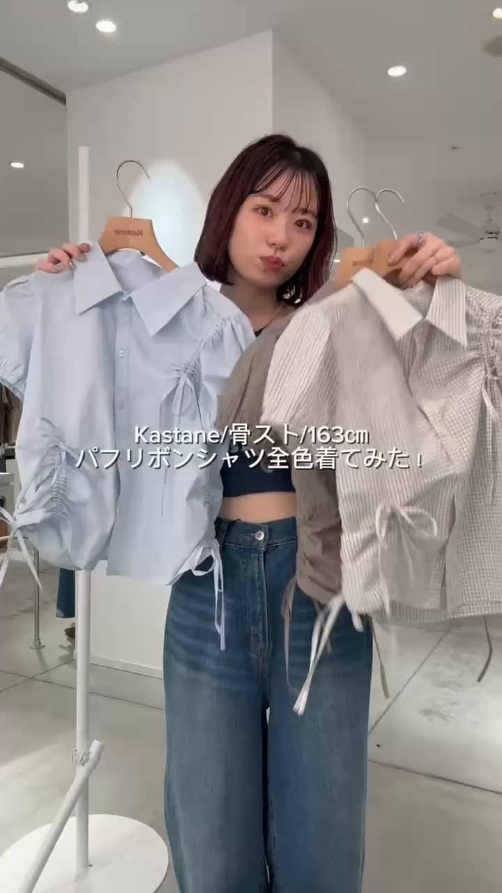 2サイズ展開/ウエスト調節可】ビジューフラワーデニム | Kastane