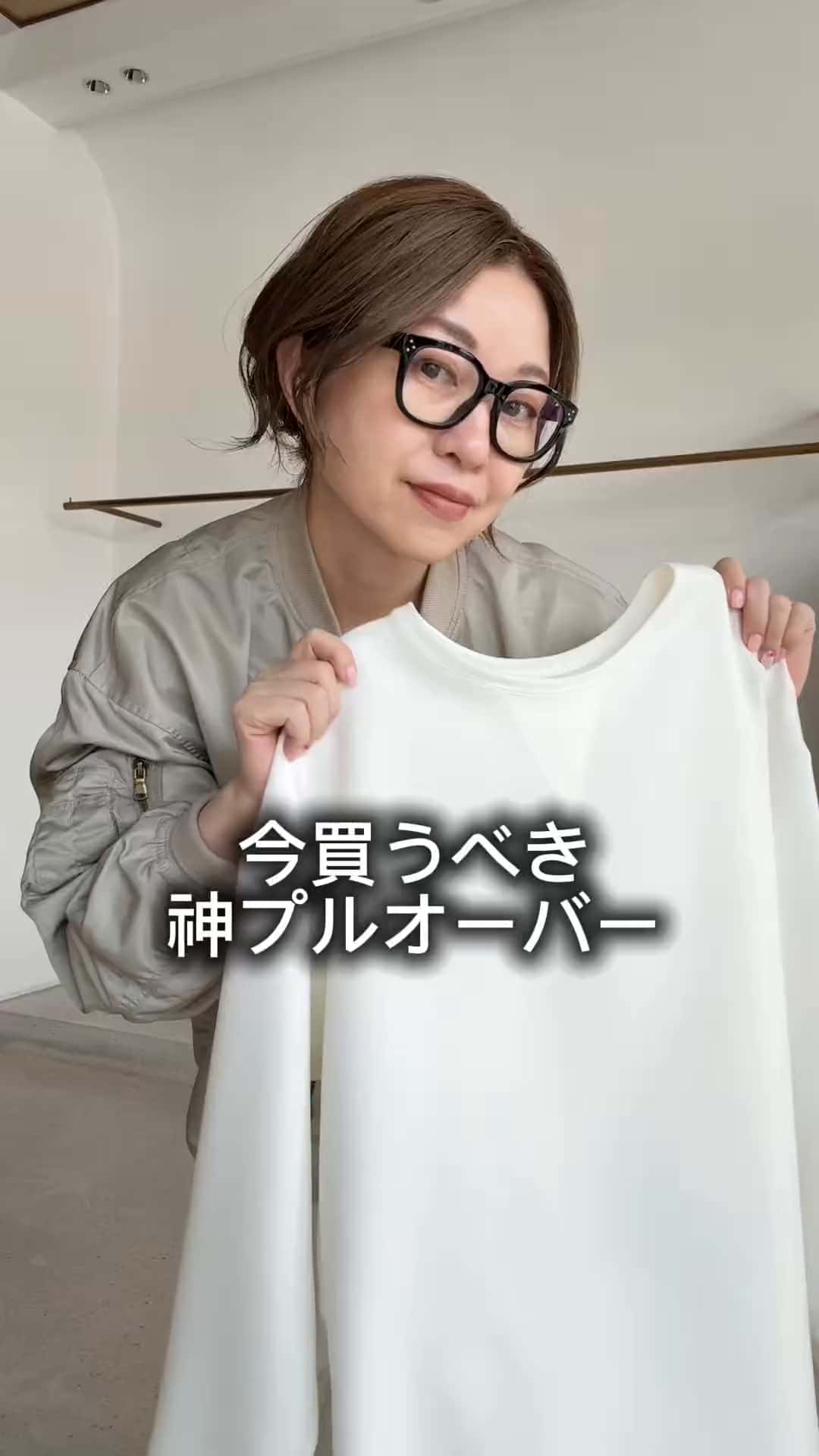 Whim Gazette(ウィムガゼット)青山店の佐藤 のスタッフコーディネート