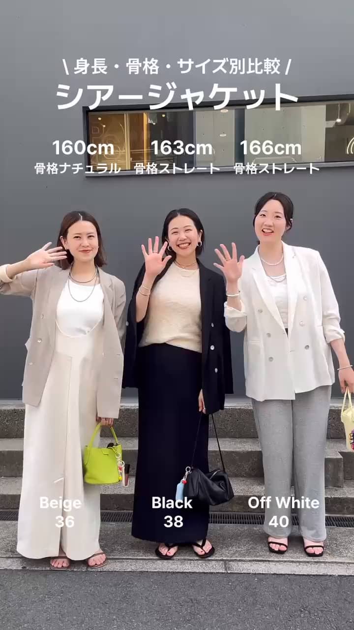 新品タグ付き✨サラッと羽織れる シーナリー 洗える シアージャケット 新色追加決定》シアージャケット | SHENERY(シーナリー