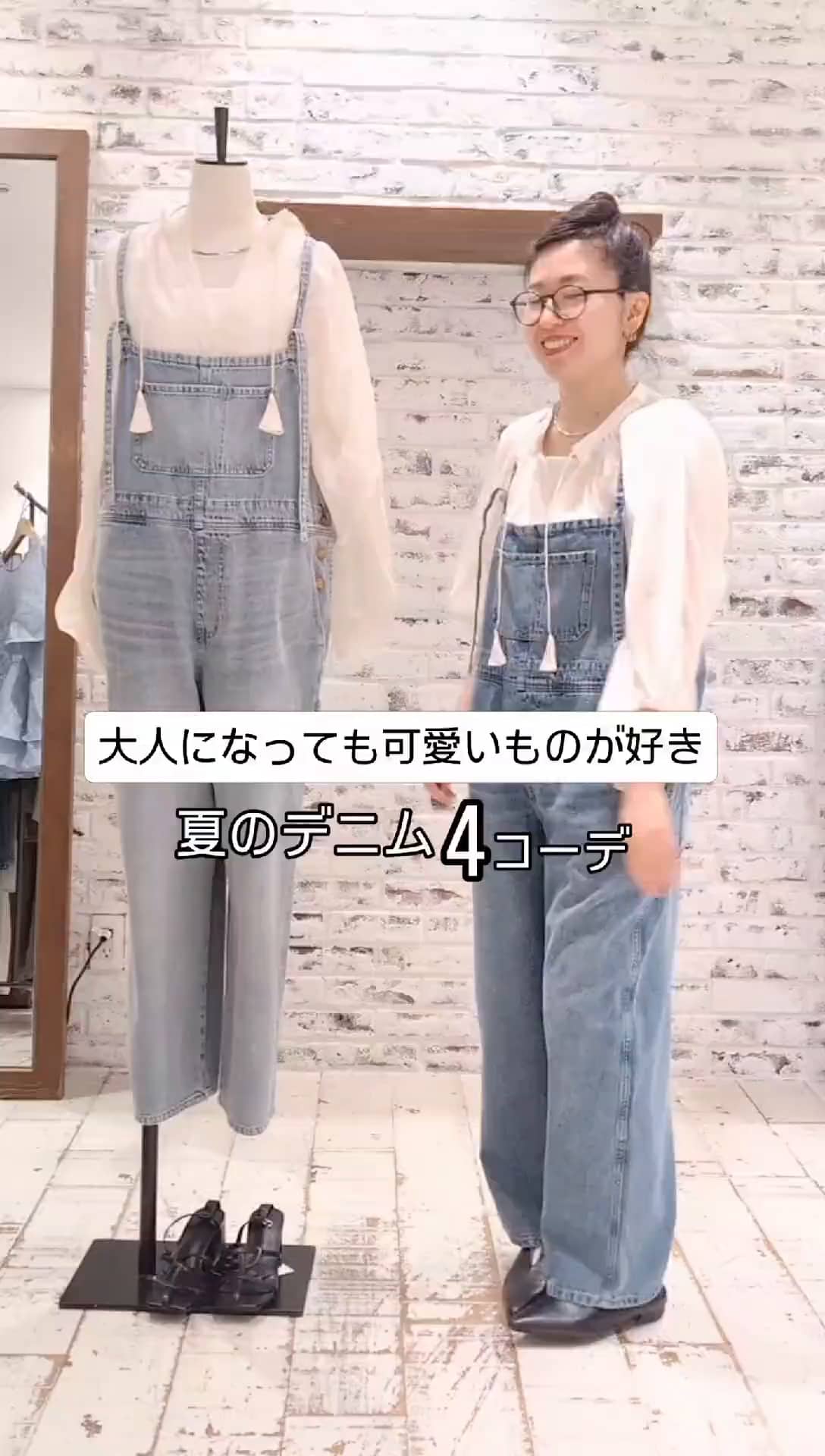 25th】綿麻デニムサロペット | PUAL CE CIN(ピュアルセシン)レディース