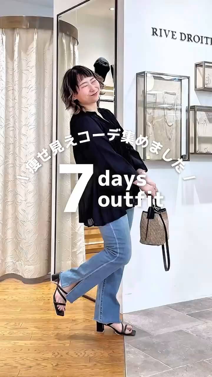 MONN.:.(モン)】LOOSE DENIM SKIRT | RIVE DROITE(リヴドロワ