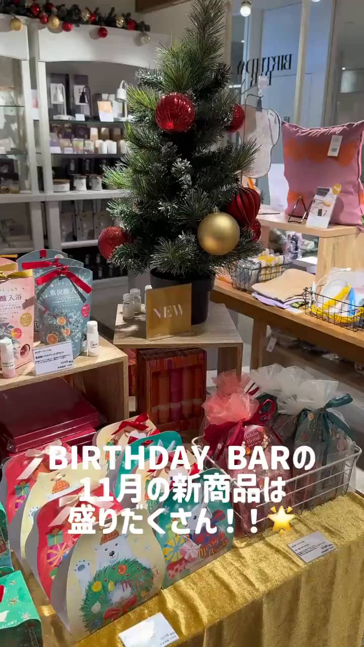 アロマキャンドルホルダー ツキ | BIRTHDAY BAR(バースデイバー)ライフ