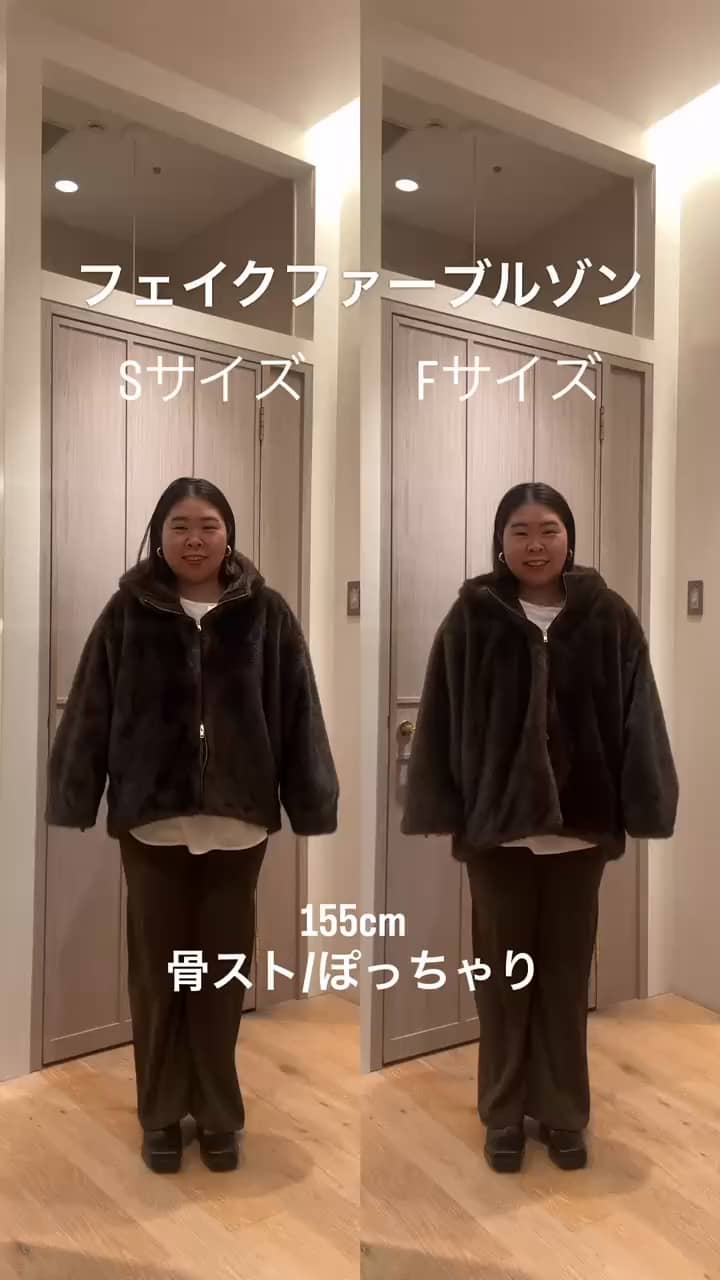 今季トレンドアウター】フードフェイクファーブルゾン | LOUNGEDRESS