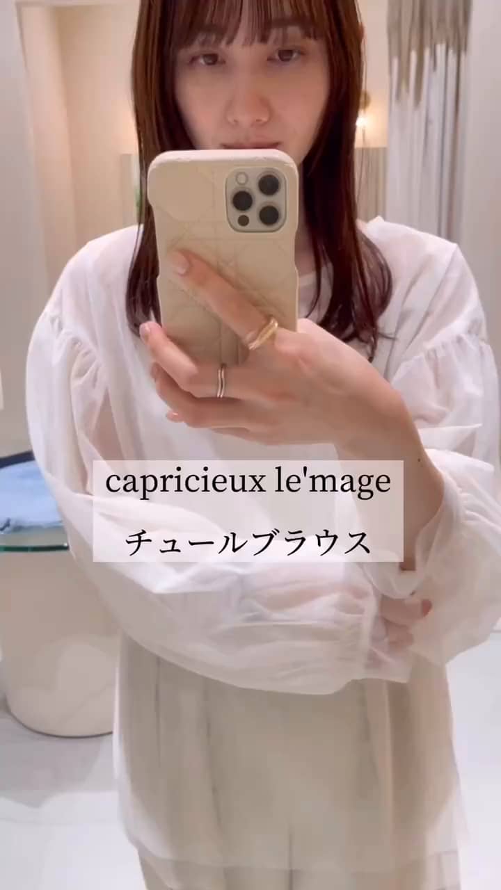 CAPRICIEUX LE'MAGE チュールブラウス