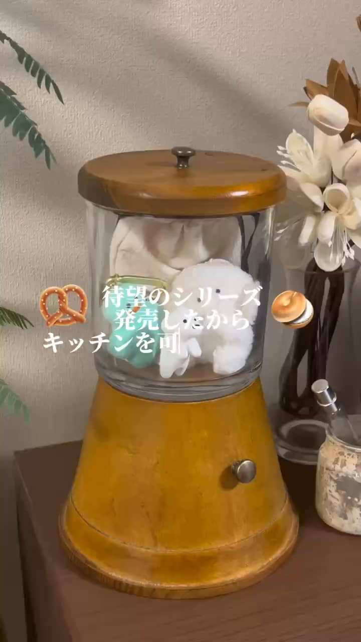 コーヒーストレージラック／パンとコーヒー | salut!(サリュ)ライフ