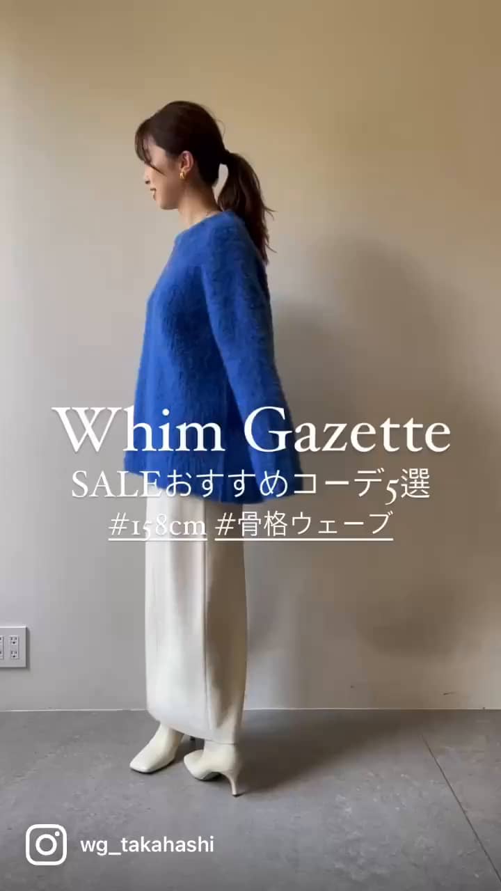 ファーロングカーディガン | Whim Gazette(ウィム ガゼット)レディース