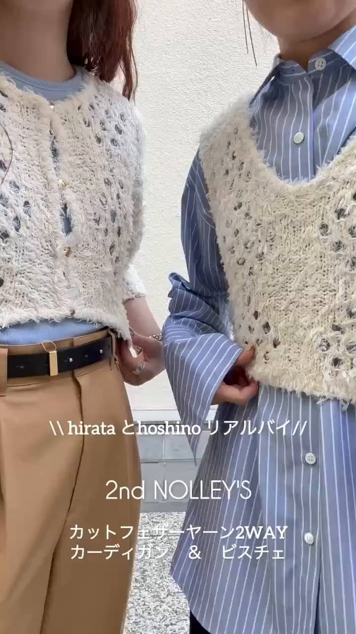 手洗い可能》カットフェザーヤーン透かし柄2WAYカーディガン