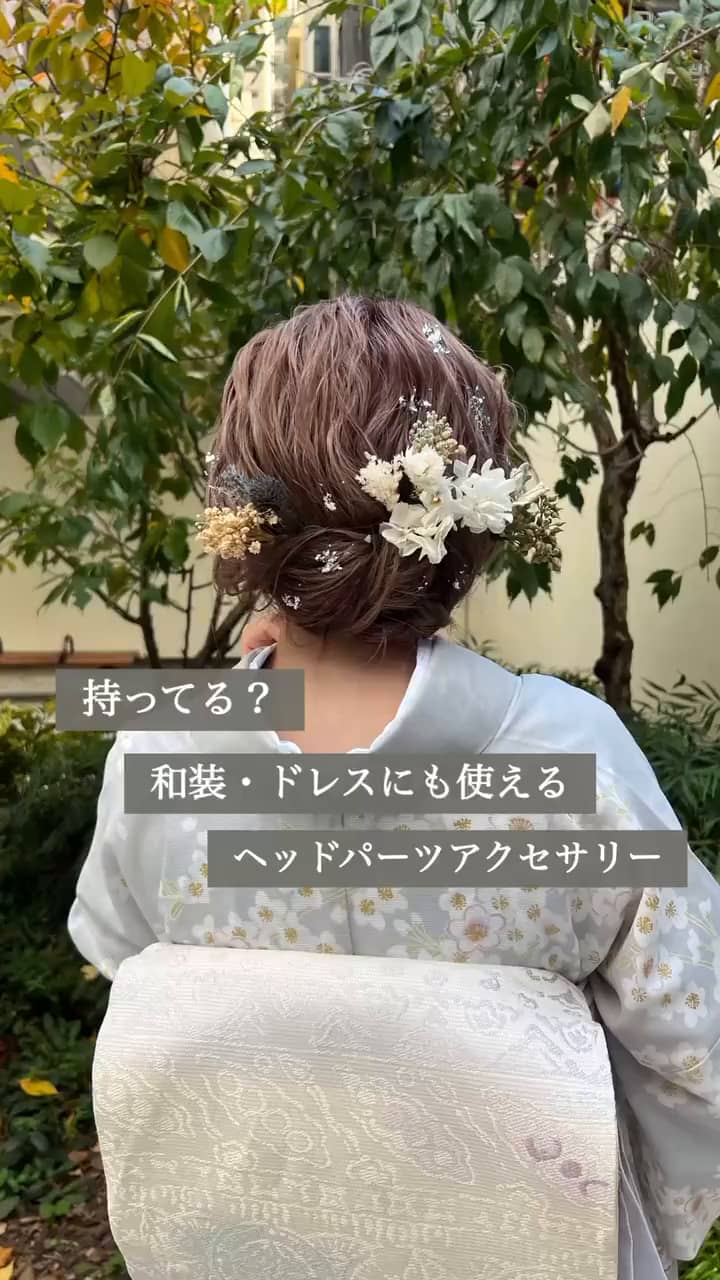 ドライフラワー ヘアアクセ くすみカラー Lattice - ヘアピン