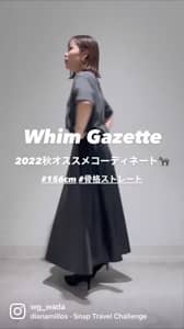 Whim Gazette(ウィム ガゼット) 上質 レザータッチフレアスカート レザータッチフレアスカート | Whim Gazette(ウィム ガゼット