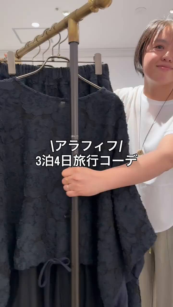 ストレッチジョーゼットTブラウス【セットアップ・オフィスカジュアル
