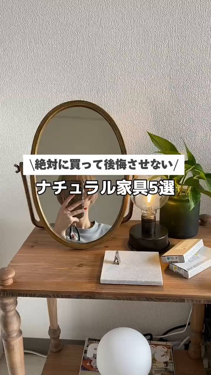 WEB限定商品》コンソールテーブル／ナチュラルフレンチアンティーク