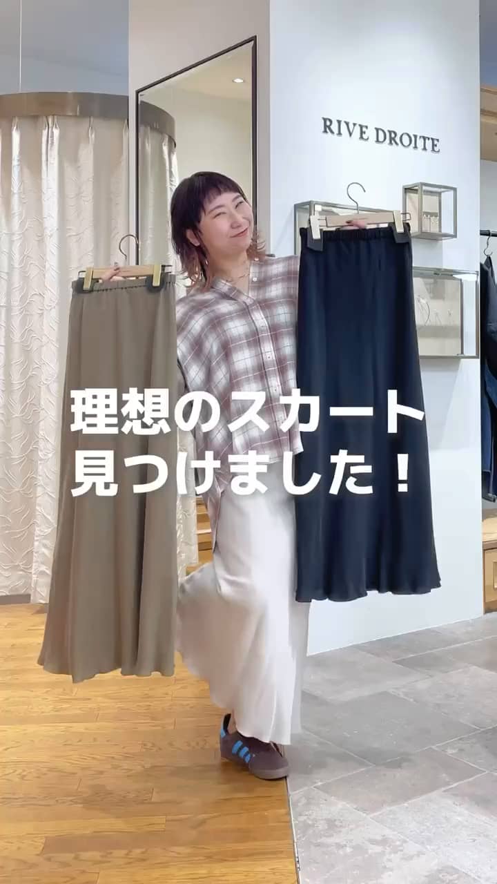 新色追加/トレンド/着痩せ】ウォッシュドチェックワイドシャツ | RIVE