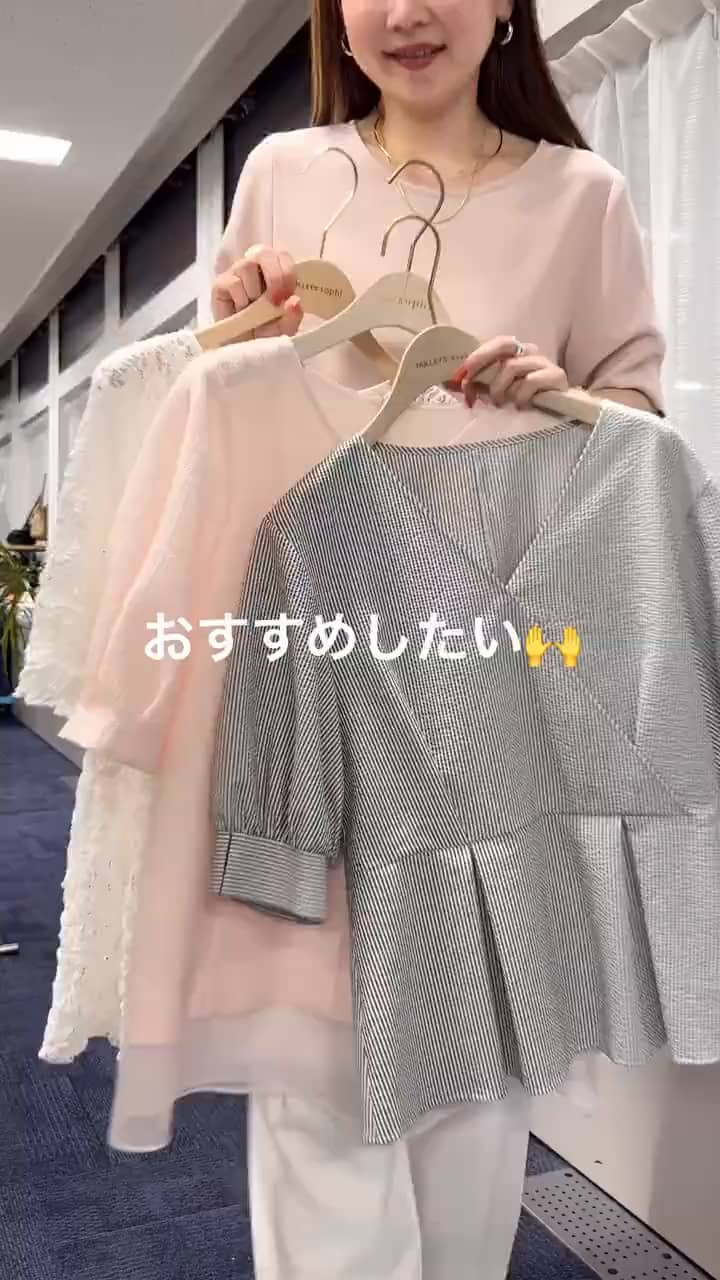 ウォッシャブルポコポコジャガードオーガンジープルオーバー