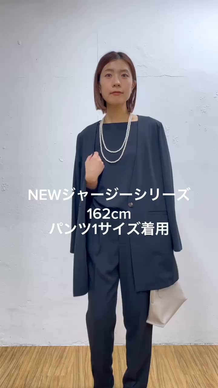 TRILL スタイリスト高橋愛さん着用】NEWジャージノーカラー