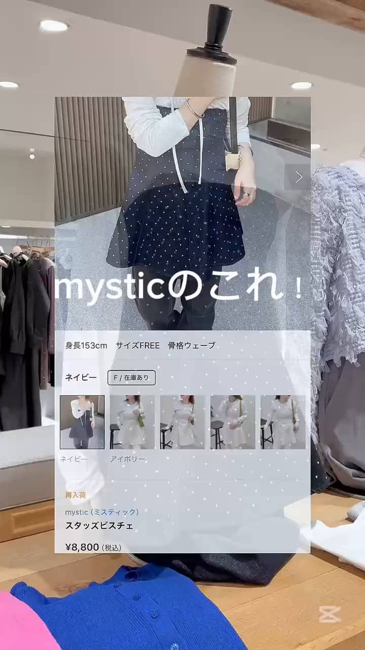ゴム使いローファー | mystic(ミスティック)レディース | PAL