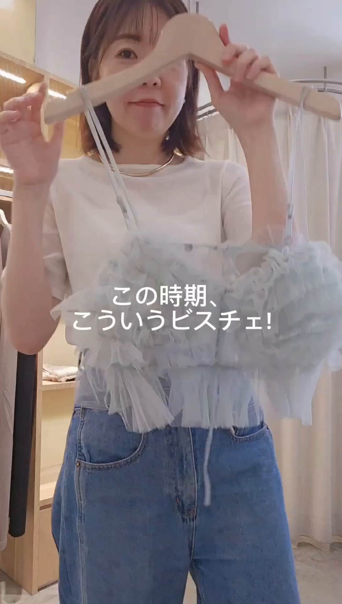 COLLAGE GALLARDAGALANTE チュールビスチェ COLLAGE GALLARDAGALANTE（コラージュガリャルダガランテ）の