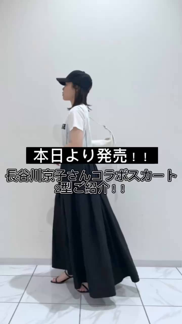 長谷川京子さんコラボ】タイトスカート | Whim Gazette(ウィム