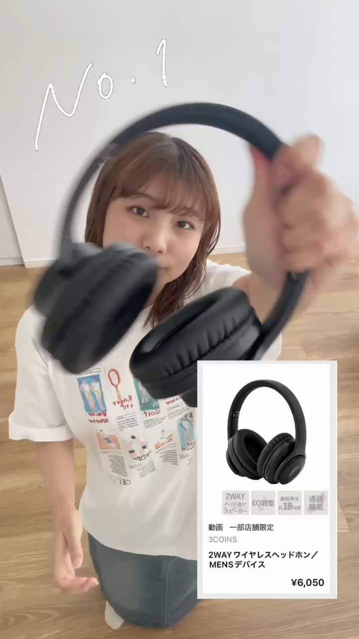 2WAYワイヤレスヘッドホン／MENSデバイス | 3COINS(スリーコインズ