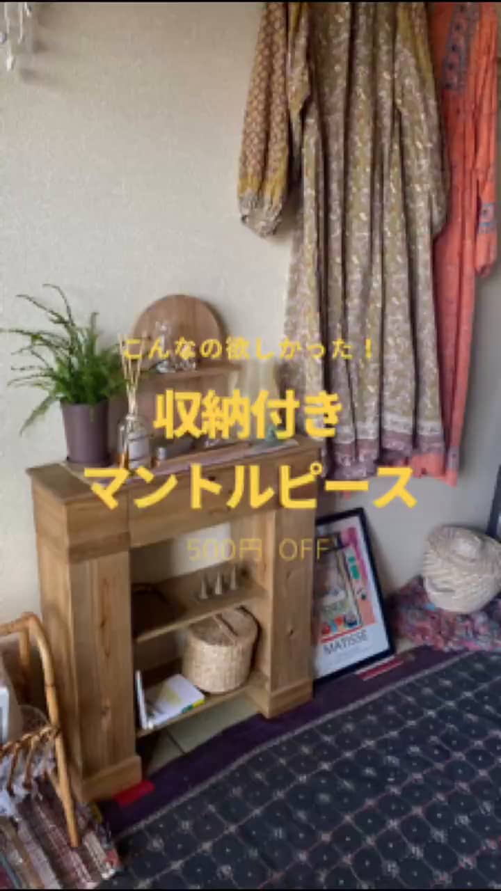 MAKO企画第2弾！／WEB限定商品》2OPENディスプレイキャビネット