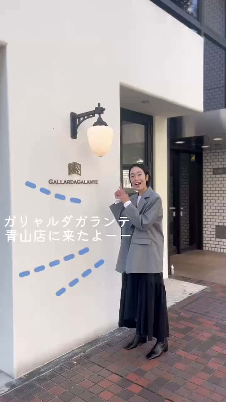 フェルトウールニットジャケット | GALLARDAGALANTE(ガリャルダ