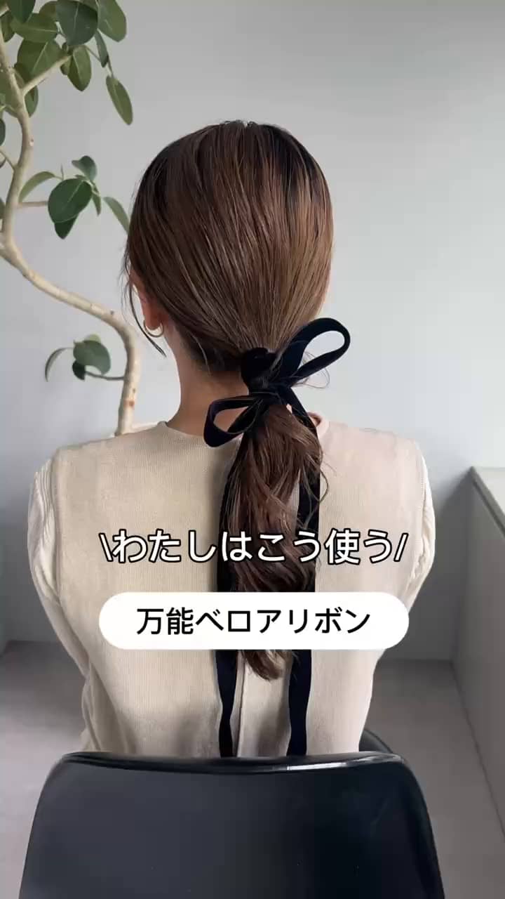 ベロアマルチリボン | Lattice(ラティス)レディース | PAL CLOSET(パル