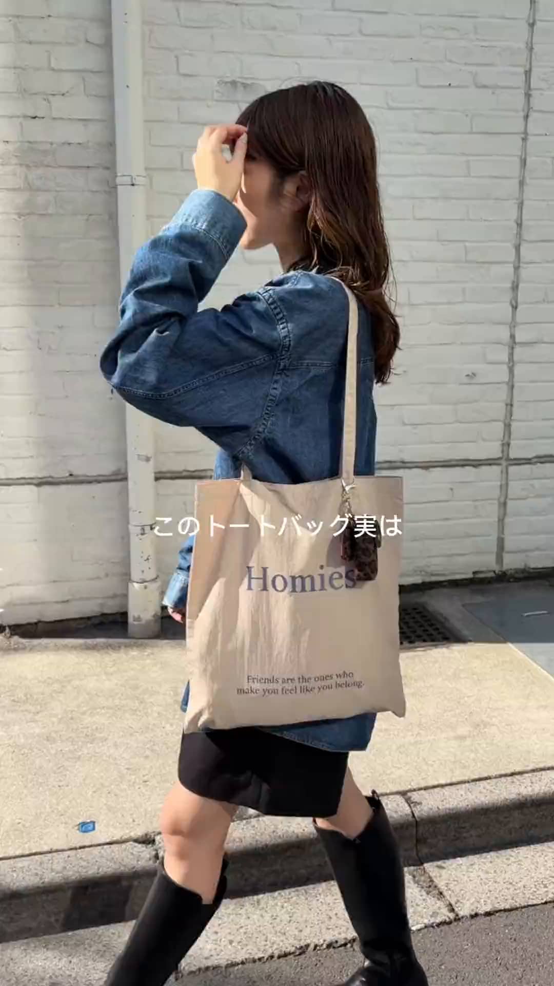 Lattice(ラティス)Lattice本部のSHUKAのスタッフコーディネート詳細