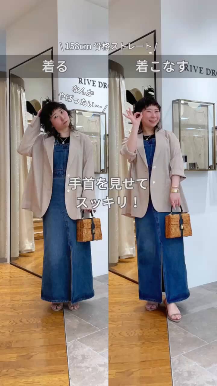 RIVE DROITE（リヴドロワ）の「コットンリネン2way シアー