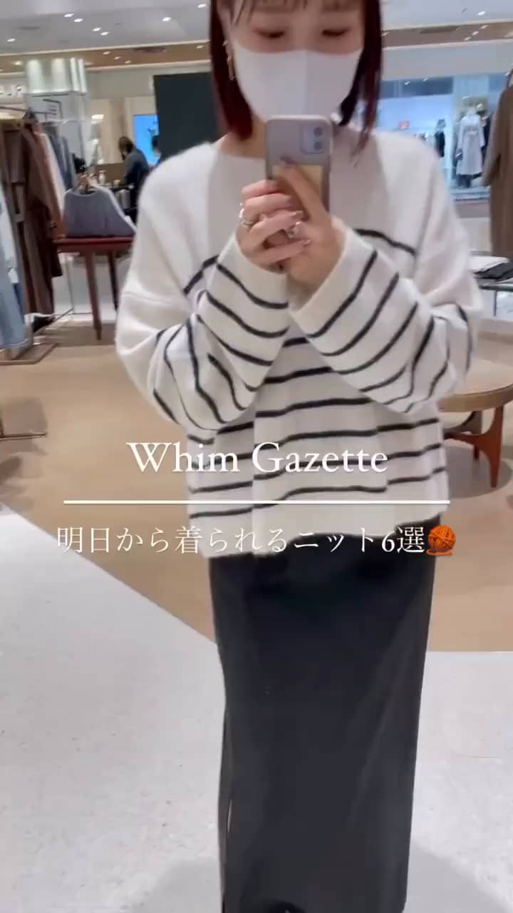 モヘヤKNOTTニット | Whim Gazette(ウィム ガゼット)レディース