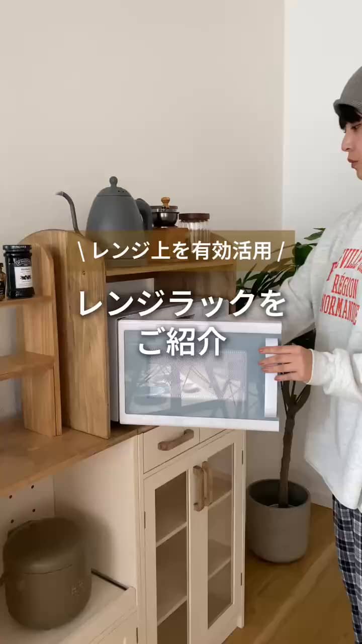 WEB限定レンジボード | salut!(サリュ)ライフスタイル | PAL CLOSET
