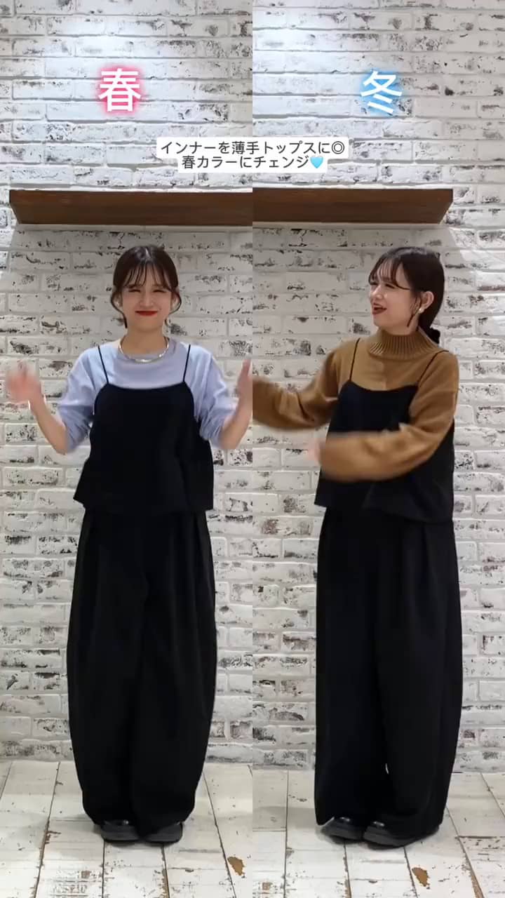 SET ITEM】両面起毛ビスチェ＋パンツセット | PUAL CE CIN