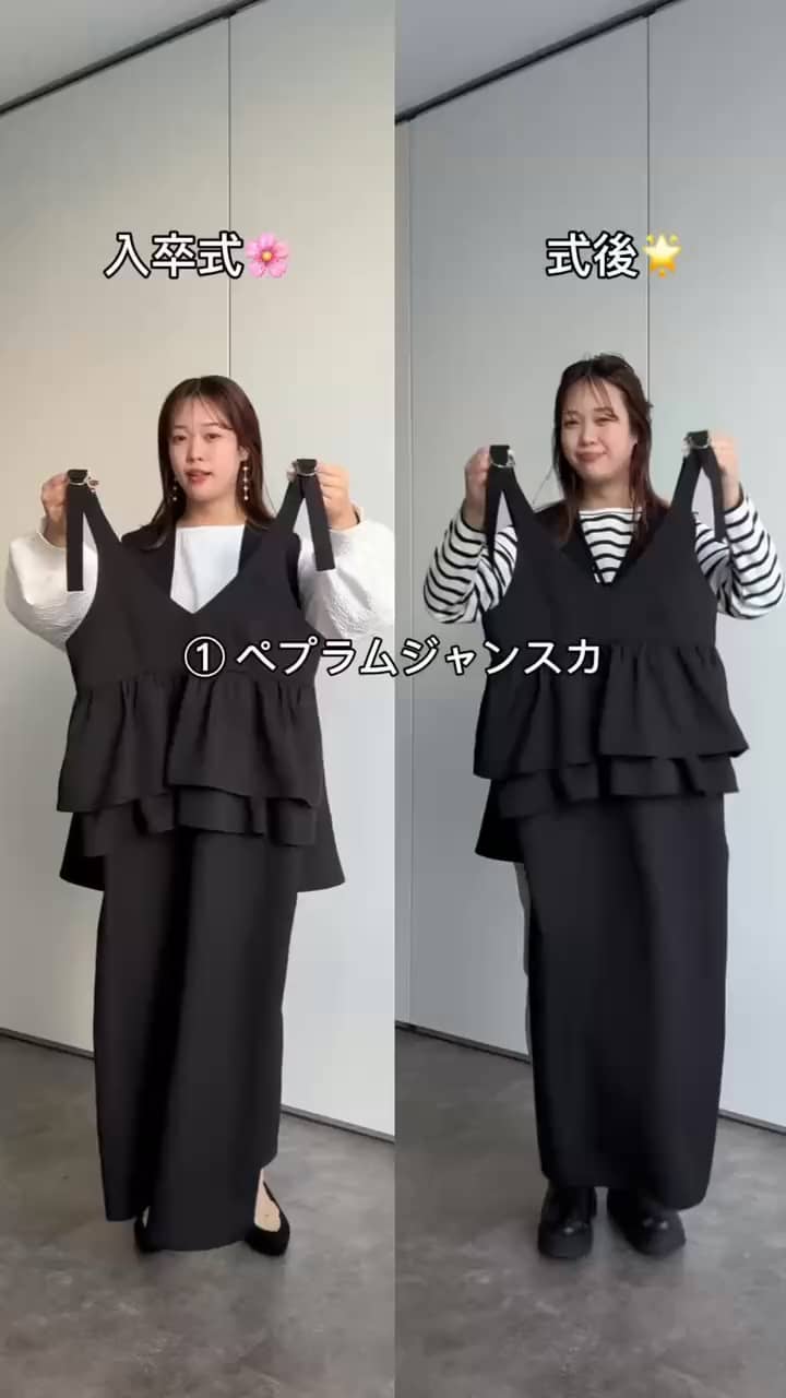 フリル取り外し可能】2wayフリルパールポケットジャケット