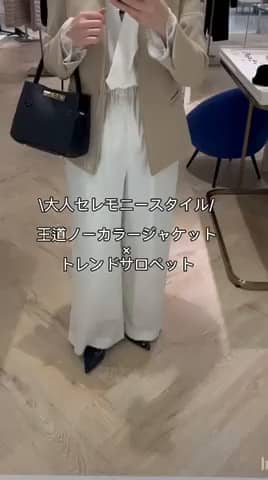 ウォッシャブルバックサテンサロペット | NOLLEY'S(ノーリーズ