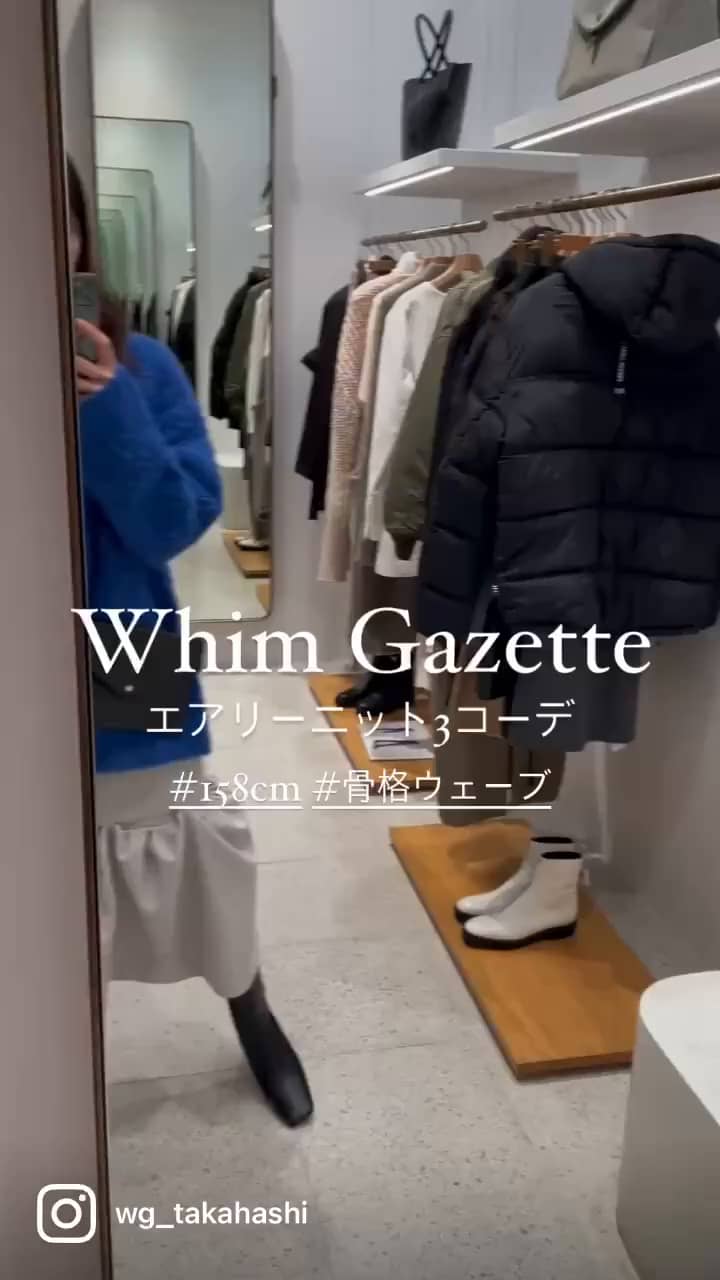 WHIM GAZETTE×長谷川京子コラボシアータートル 長谷川京子さんコラボ】シアータートル | Whim Gazette(ウィム
