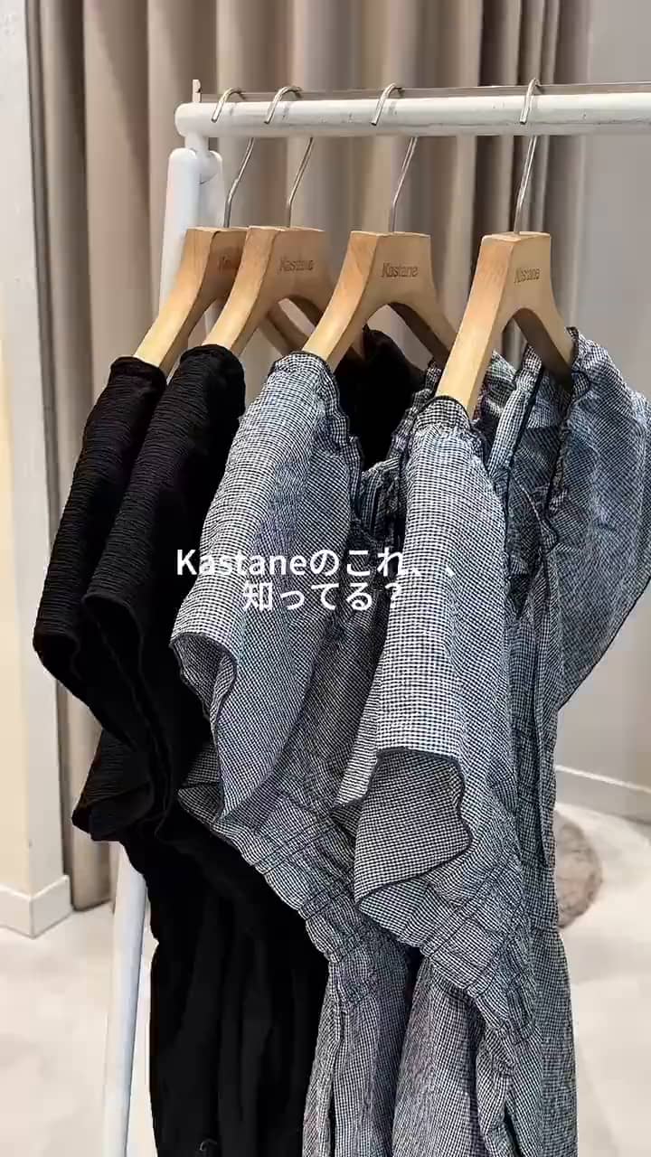 低身長サイズ/2サイズ展開/前後2WAY/無地&チェック/WEB限定カラー