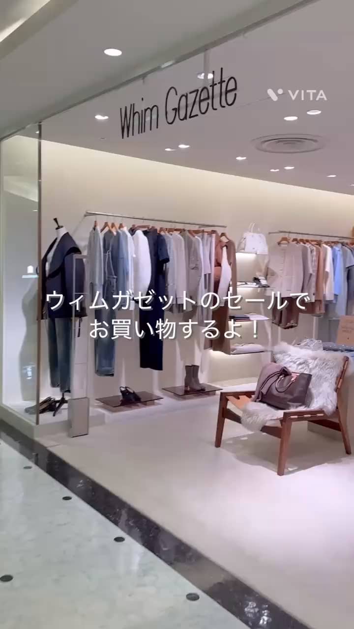 24AW Whim Gazette ミックスヤーンVネックプルオーバー ブラック ミックスヤーンVネックプルオーバー | Whim Gazette(ウィム