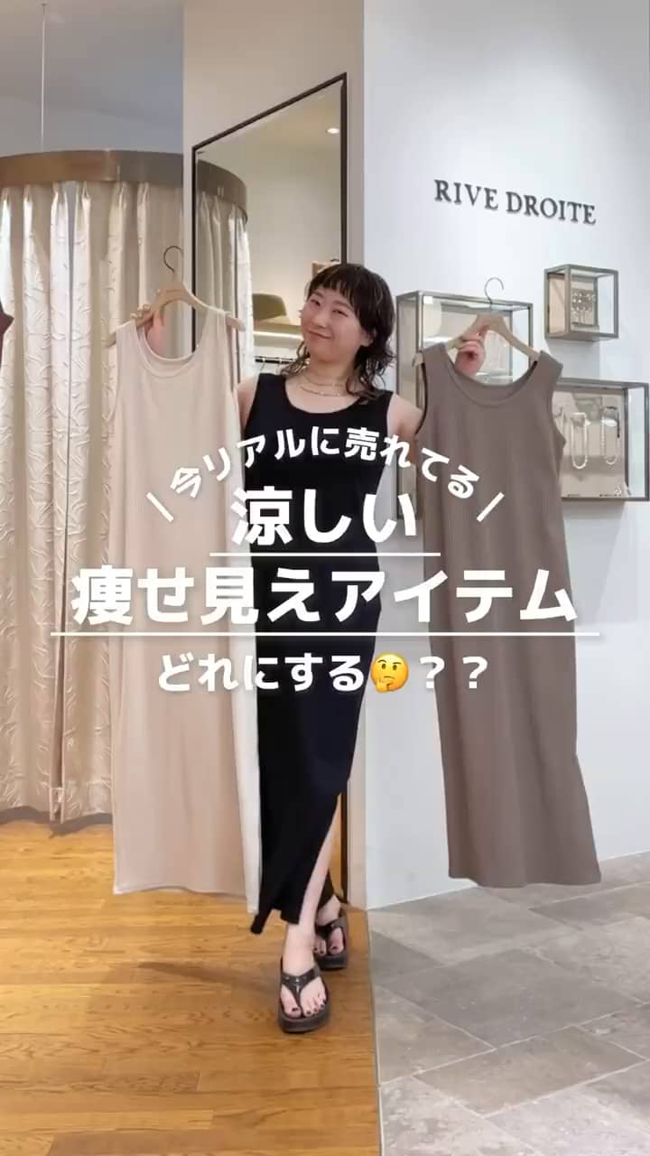 RIVE DROITE ハーフスリーブダンボールプルオーバー やわらかな着心地】ハーフスリーブダンボールプルオーバー