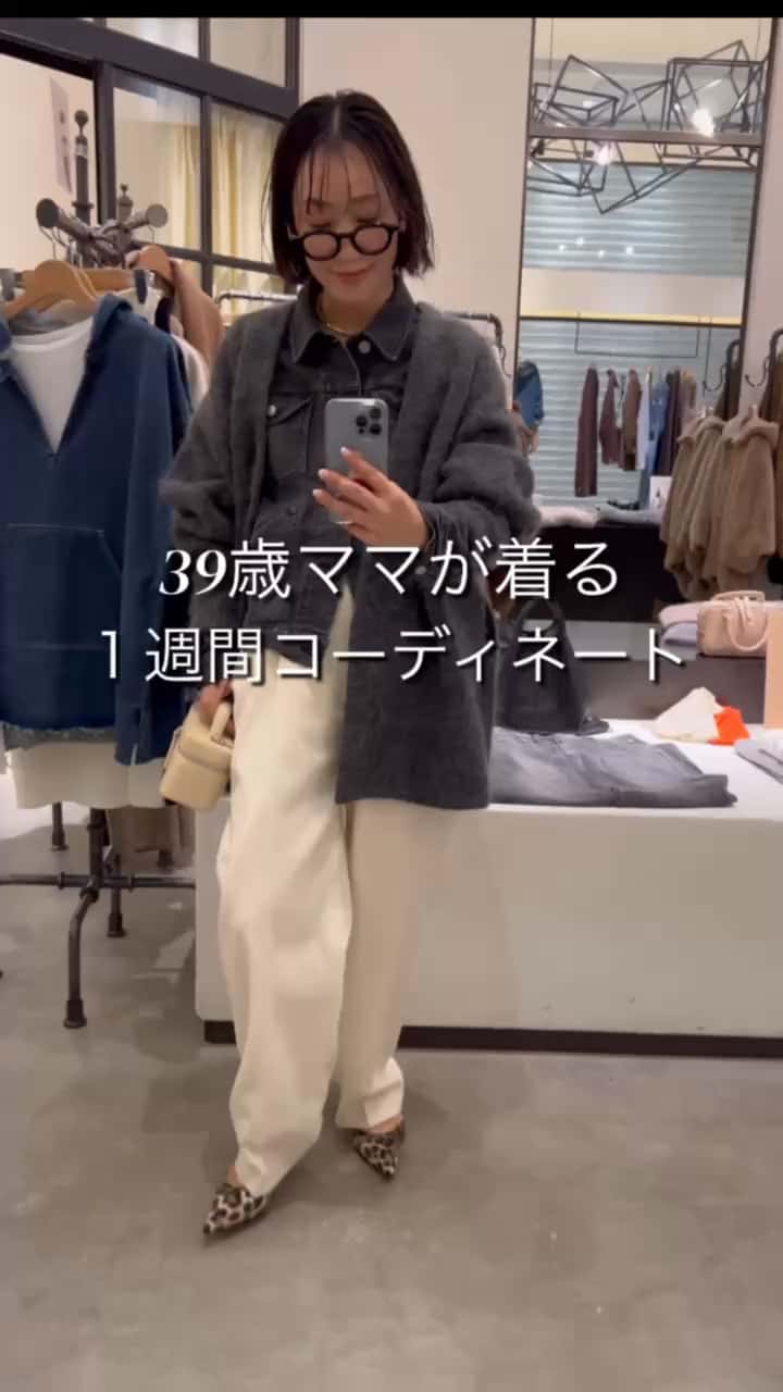 フォックスウールロングカーディガン | Whim Gazette(ウィム ガゼット