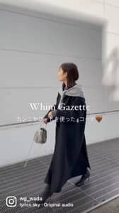 カシミヤリバーポンチョコート | Whim Gazette(ウィム ガゼット