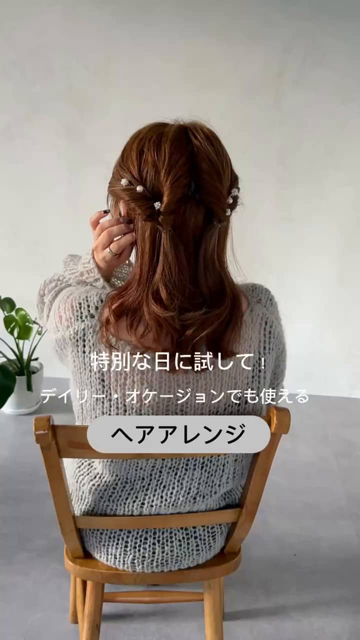 オケージョン】パールUピンSET(10P) | Lattice(ラティス)レディース