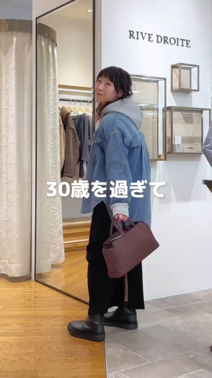 抜け感シルエット】ヘアリーウール片畦Vネックニット | RIVE DROITE