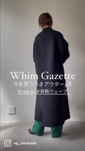 ノーカラーリバーロングコート | Whim Gazette(ウィム ガゼット