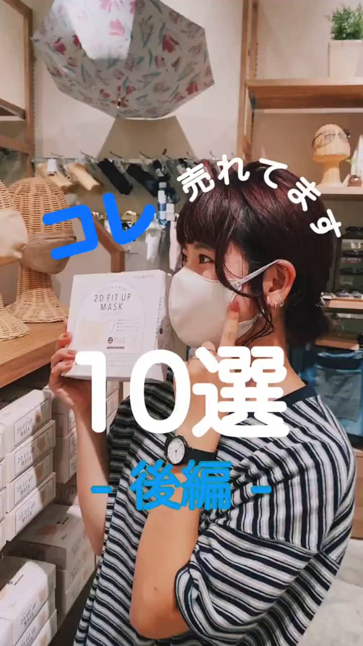 2Dフィットアップマスクバイカラー20枚入り | salut!(サリュ)ライフ