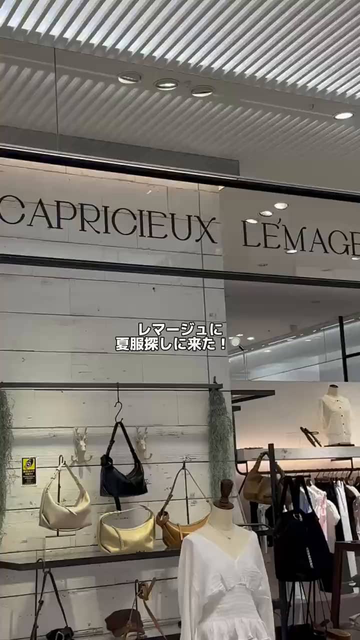 前後2way／トレンド顔】パイピングアメスリタンク | CAPRICIEUX LE