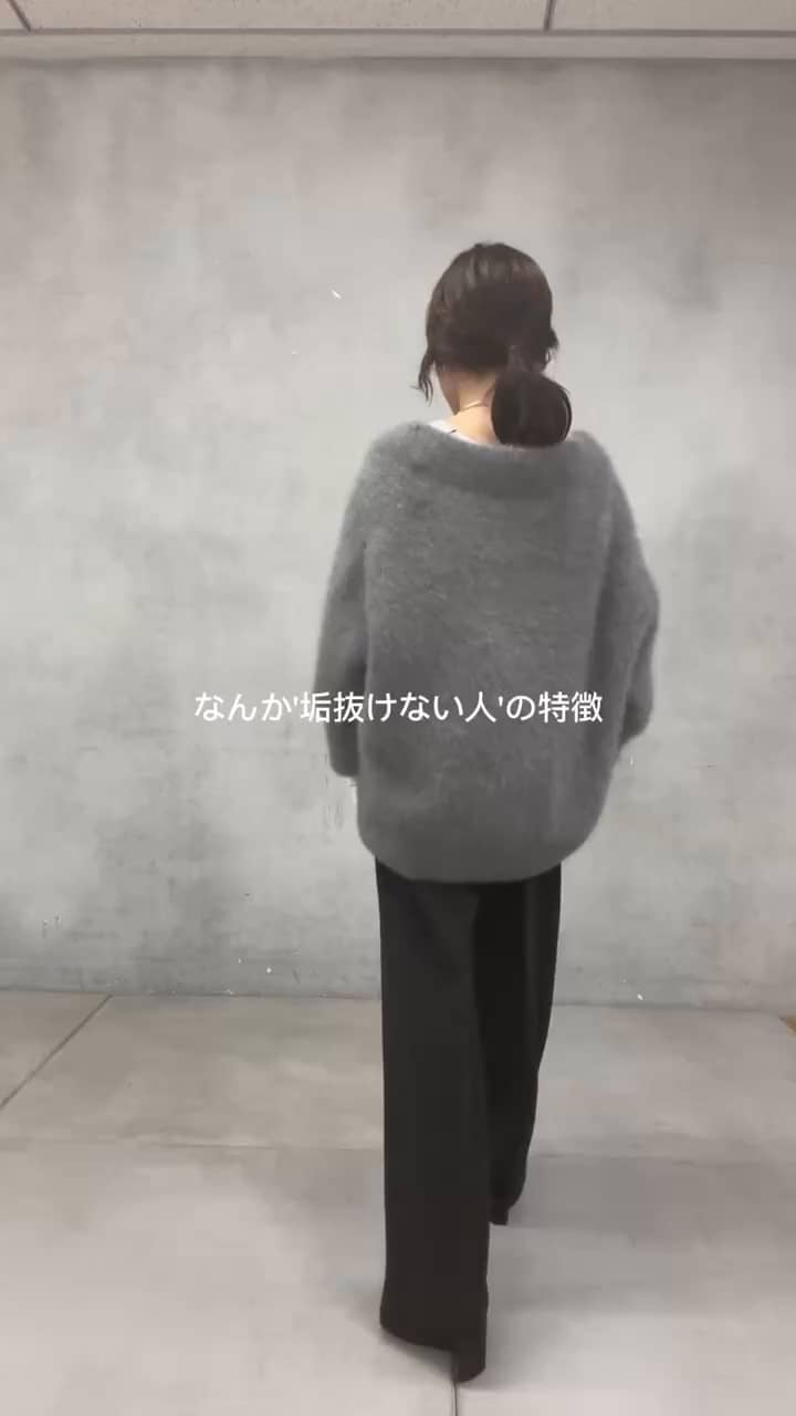 カシミヤ混カーディガン | GALLARDAGALANTE(ガリャルダガランテ
