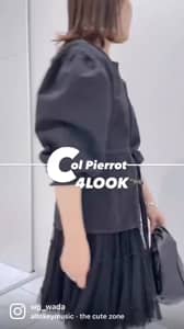 Col Pierrot】裾リブデニムパンツ | Whim Gazette(ウィム ガゼット