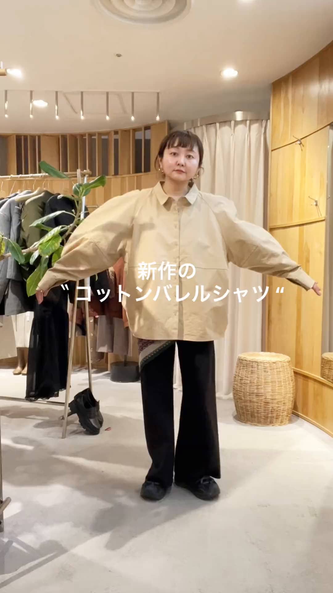 SHENERY(シーナリー)ルミネ池袋店のMURATA のスタッフコーディネート