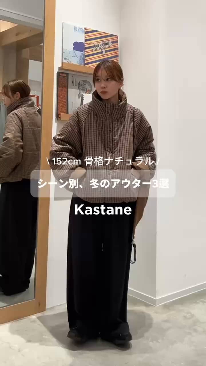 ベスト付き】ダッフルフレアコート | Kastane(カスタネ)レディース