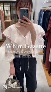 ネックフリルブラウス | Whim Gazette(ウィム ガゼット)レディース