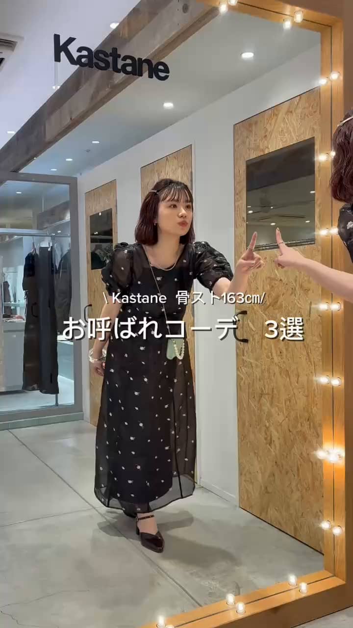 結婚式/オケージョン/低身長サイズ/2サイズ展開】フラワーオーガンジー